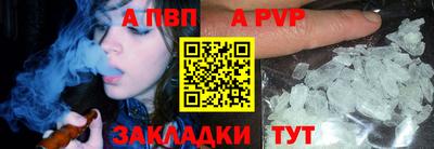 амфетамин Волгодонск