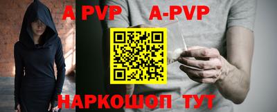 крисы Волжский