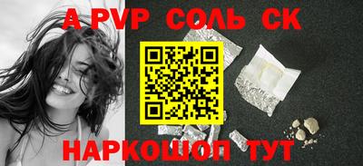 метадон Волжск