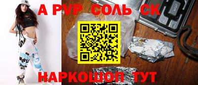 кокаин перу Моздок