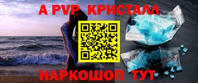 мефедрон мука Абакан
