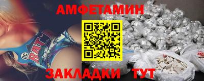 метадон Волжск