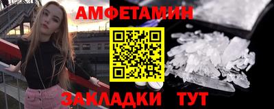 мефедрон мука Абакан
