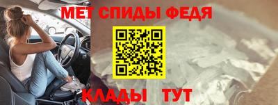 мефедрон мука Абакан