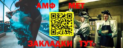 метадон Волжск