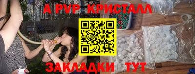 метадон Волжск