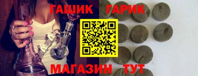 герыч Абинск