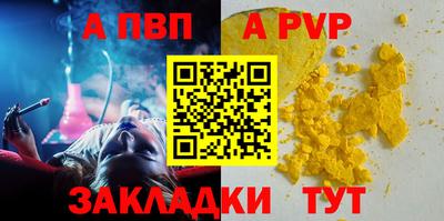 амфетамин Волгодонск