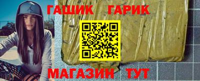 амфетамин Волгодонск