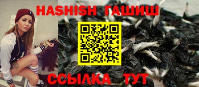 наркотики Аргун