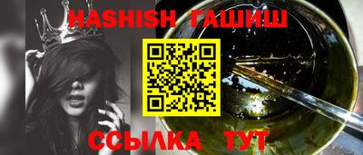 гашиш Абинск