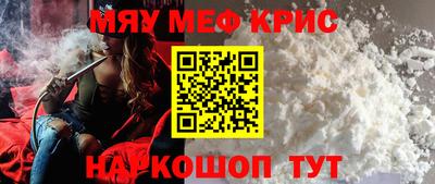 амфетамин Волгодонск