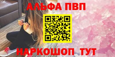 кокаин премиум Азнакаево