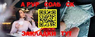 крисы Волжский