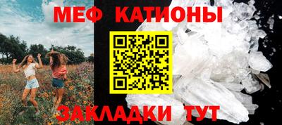 амфетамин Волгодонск