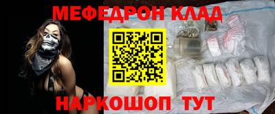 метадон Волжск
