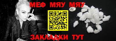 метадон Волжск