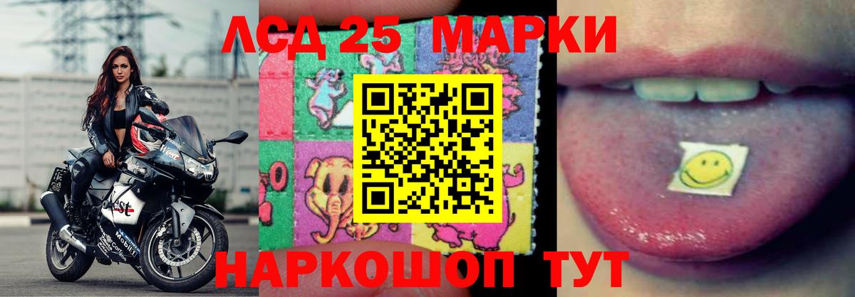 Лсд 25 экстази кислота  Вход с VPN  Алексин  Лсд 25 экстази ecstasy 