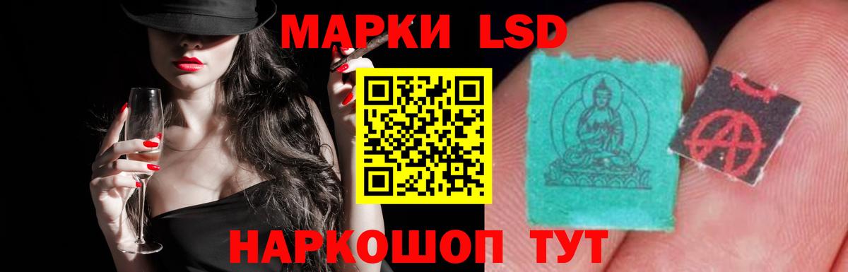 Марки ЛСД  Вход с VPN  Лсд 25 экстази кислота  Алексин  LSD-25 экстази кислота 