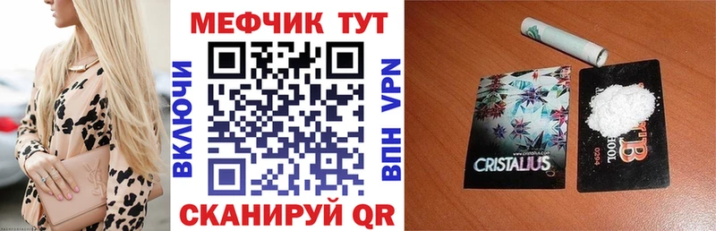 блэк спрут вход  хочу   Алексин  МЯУ-МЯУ кристаллы 