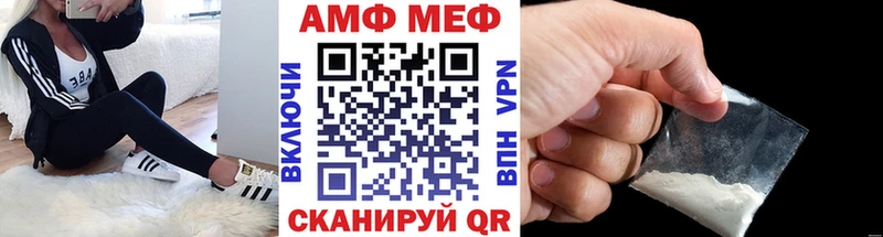 МЕТАМФЕТАМИН пудра Алексин