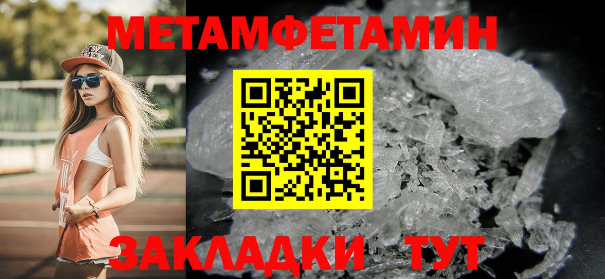 Первитин Декстрометамфетамин 99.9%  Алексин 