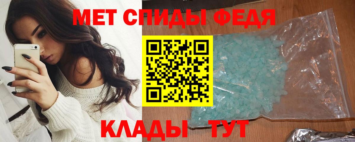 Метамфетамин витя  Вход с VPN  Алексин  Метамфетамин витя 