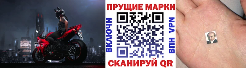 Наркотические марки 1,8мг  Алексин 