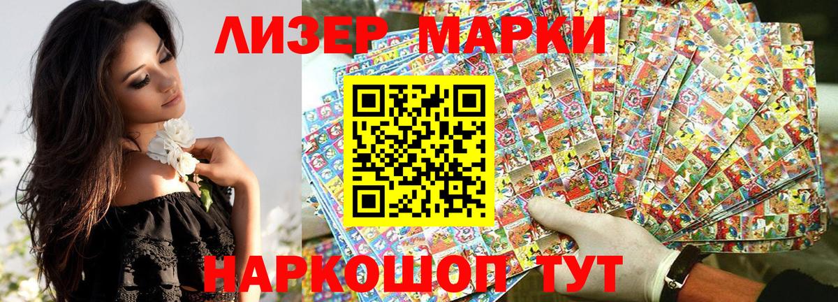 Алексин  Марки 25I-NBOMe 1,8мг  Марки  Вход с VPN 