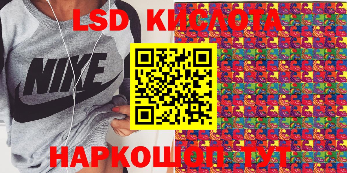 Марки 25I-NBOMe 1500мкг  Марки 25I-NBOMe  Алексин 