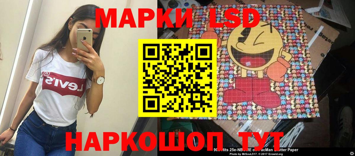 Алексин  Марки 25I-NBOMe 1,8мг  Вход с VPN  Марки 25I-NBOMe 1,8мг 
