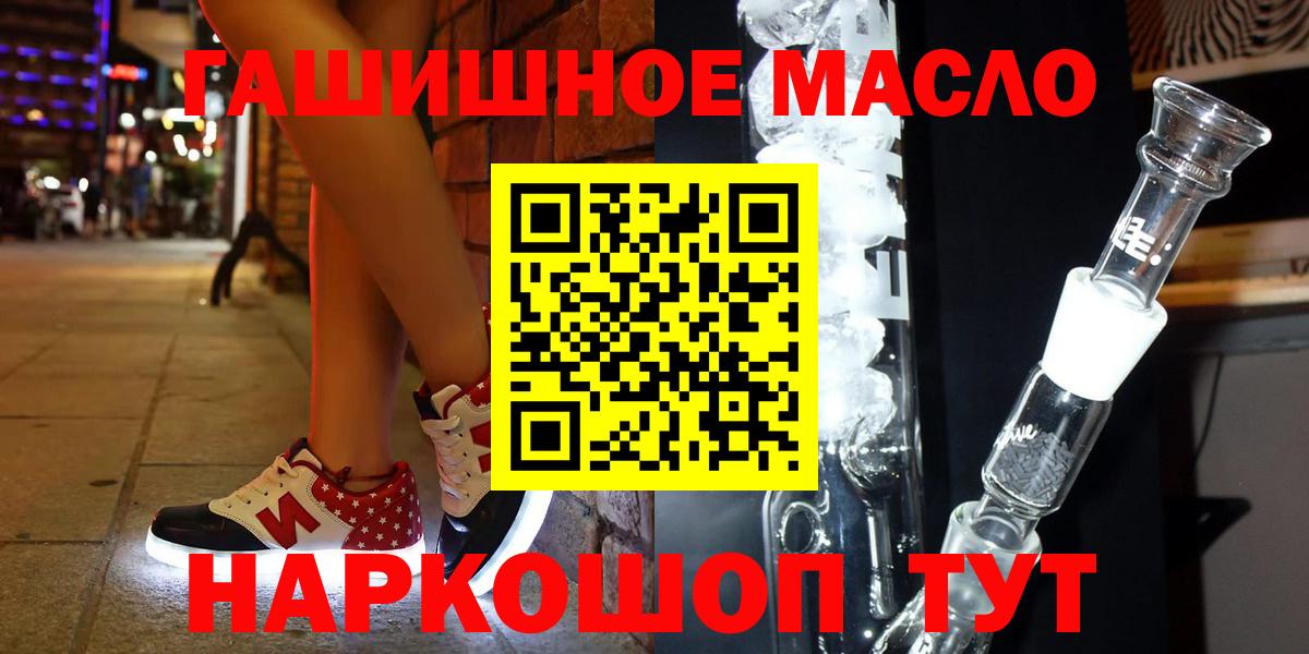 ТГК вейп с тгк  Алексин 