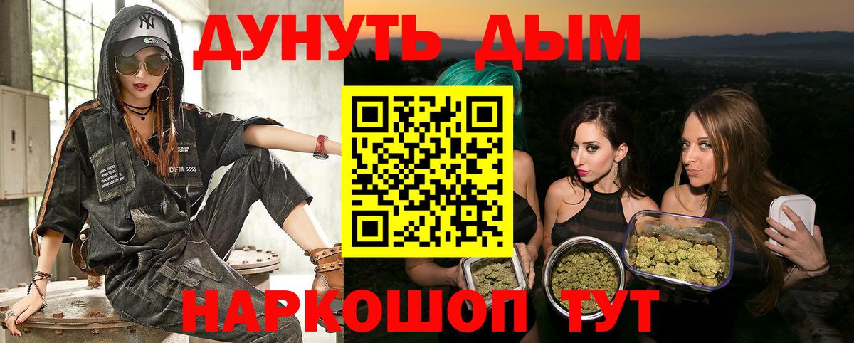 Шишки марихуана Amnesia  МАРИХУАНА планчик  Вход с VPN  Каннабис тримм  МАРИХУАНА AK-47  Алексин 
