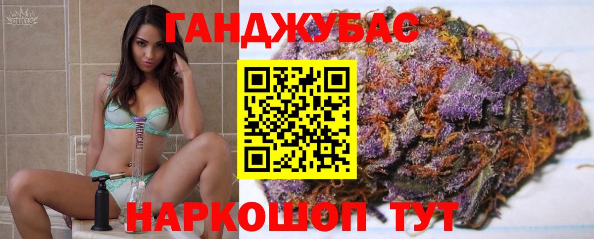Бошки Шишки конопля Алексин