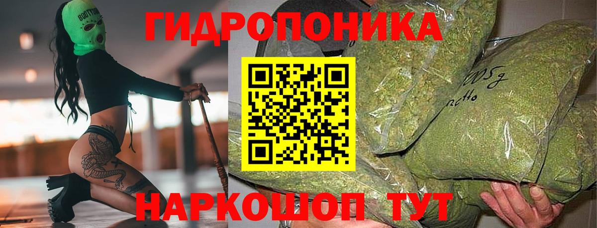 Конопля VHQ Алексин