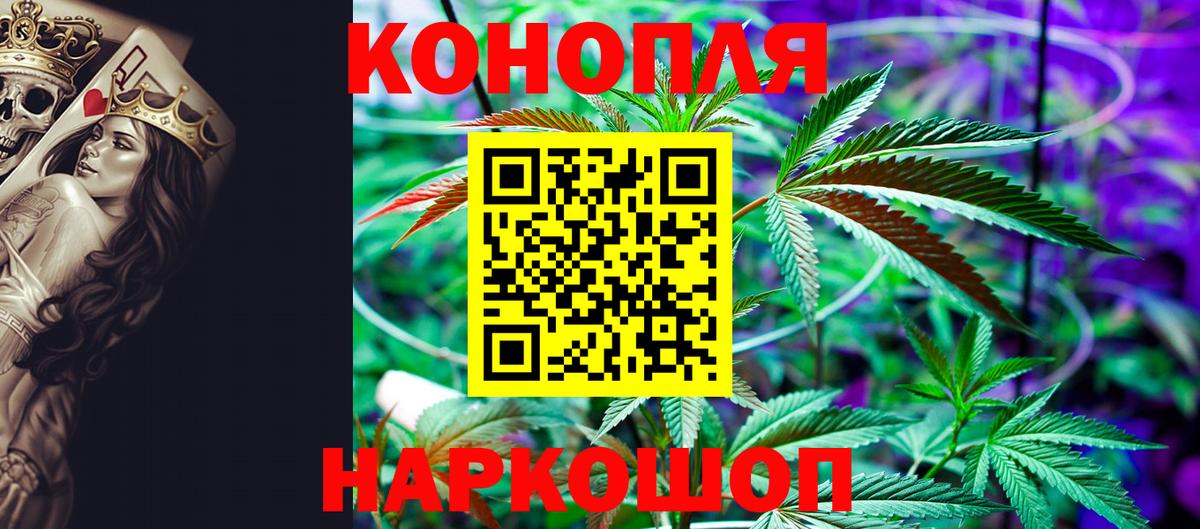 Бошки Шишки SATIVA & INDICA Алексин